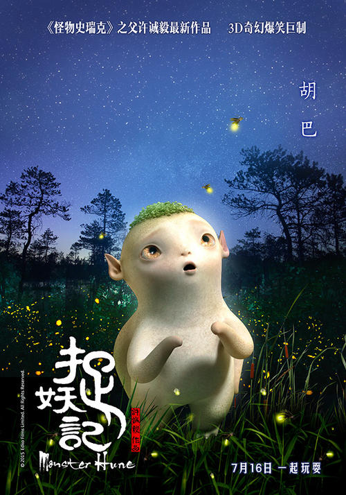 梅德斯通办理假ID